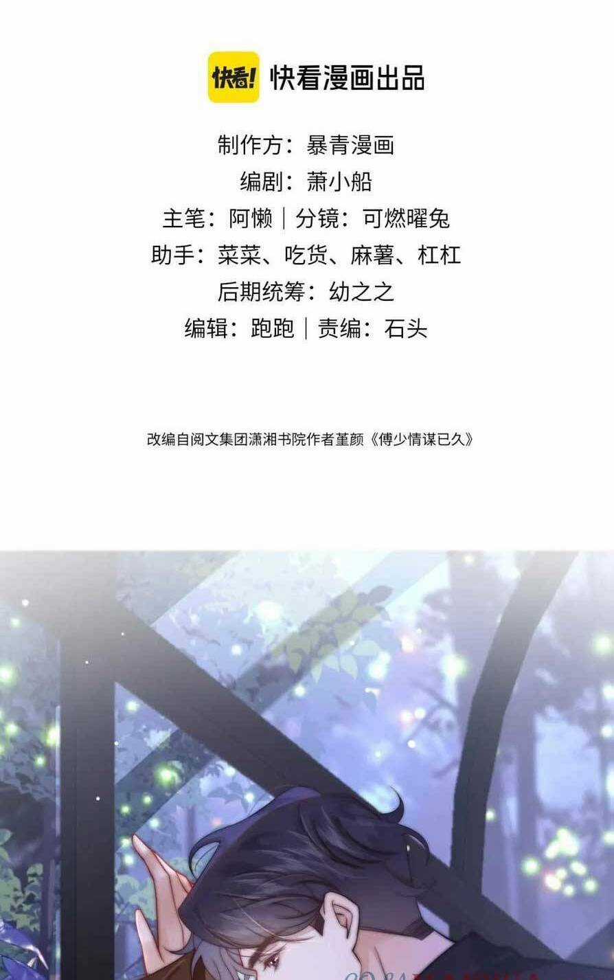 NHẤT DẠ TRẦM HÔN - Chapter 39 - Trang 5