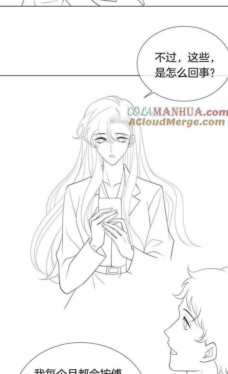 NHẤT DẠ TRẦM HÔN - Chapter 39 - Trang 50