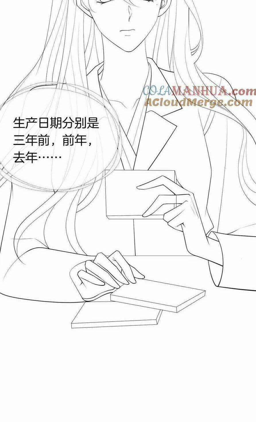 NHẤT DẠ TRẦM HÔN - Chapter 39 - Trang 52