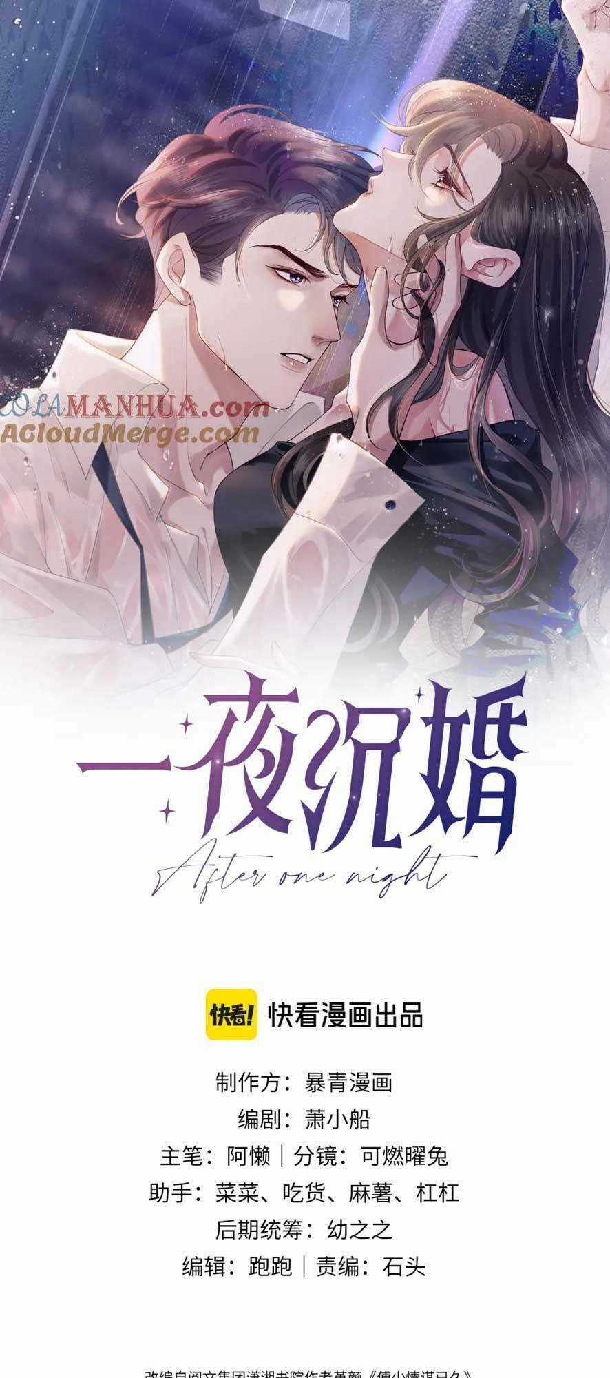 NHẤT DẠ TRẦM HÔN - Chapter 40 - Trang 1