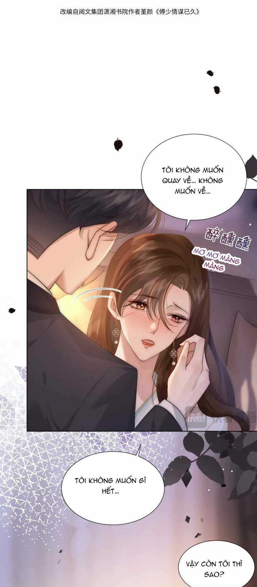 NHẤT DẠ TRẦM HÔN - Chapter 41 - Trang 5