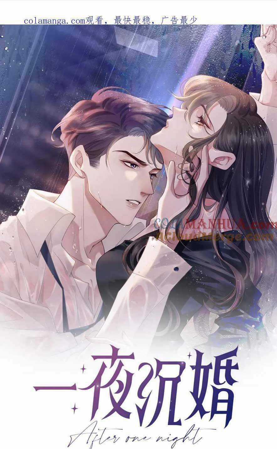 NHẤT DẠ TRẦM HÔN - Chapter 42 - Trang 4