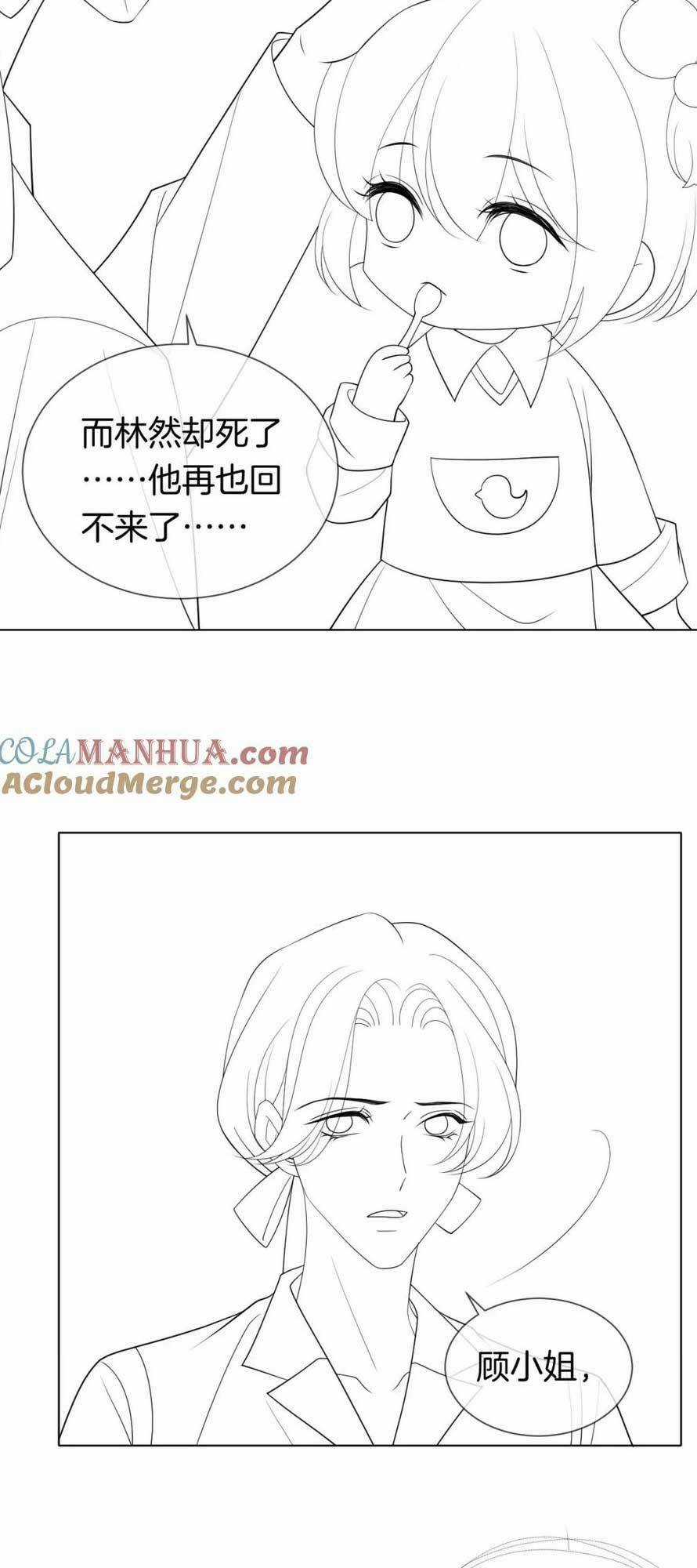 NHẤT DẠ TRẦM HÔN - Chapter 43 - Trang 35