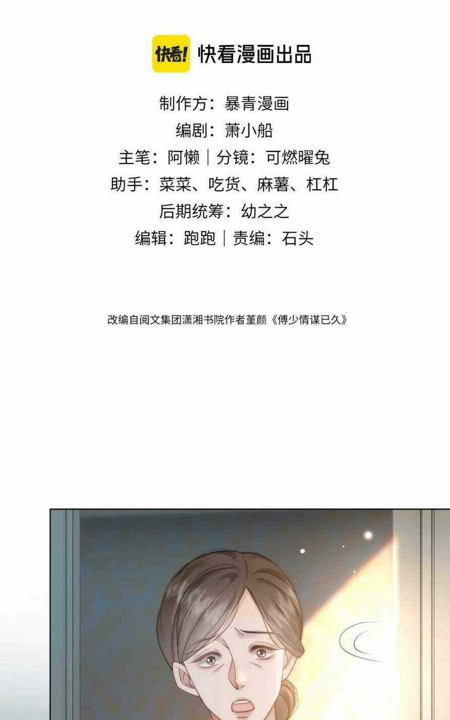 NHẤT DẠ TRẦM HÔN - Chapter 48 - Trang 5