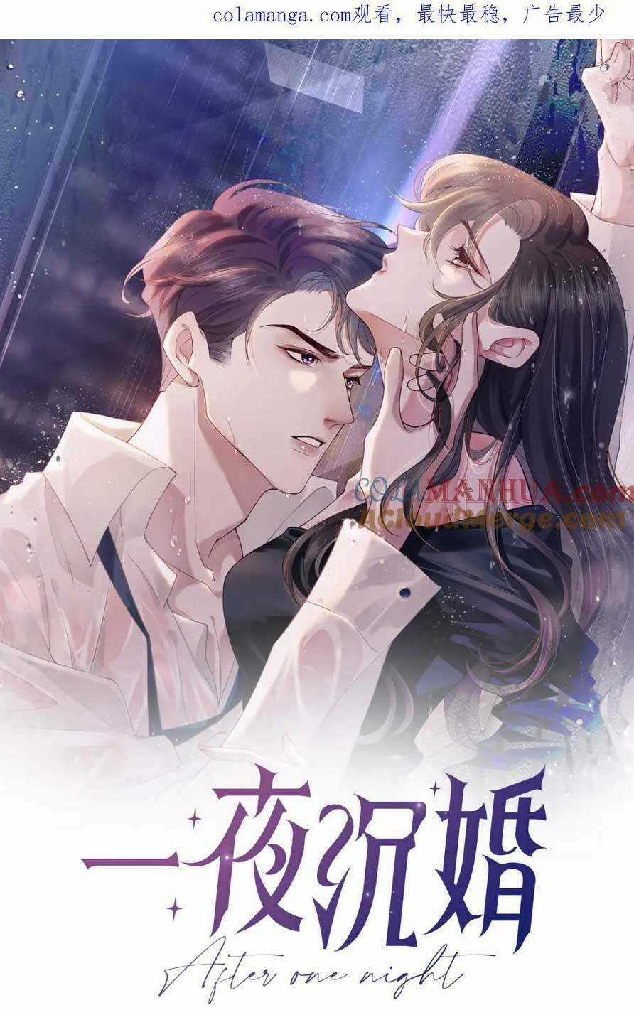 NHẤT DẠ TRẦM HÔN - Chapter 49 - Trang 4