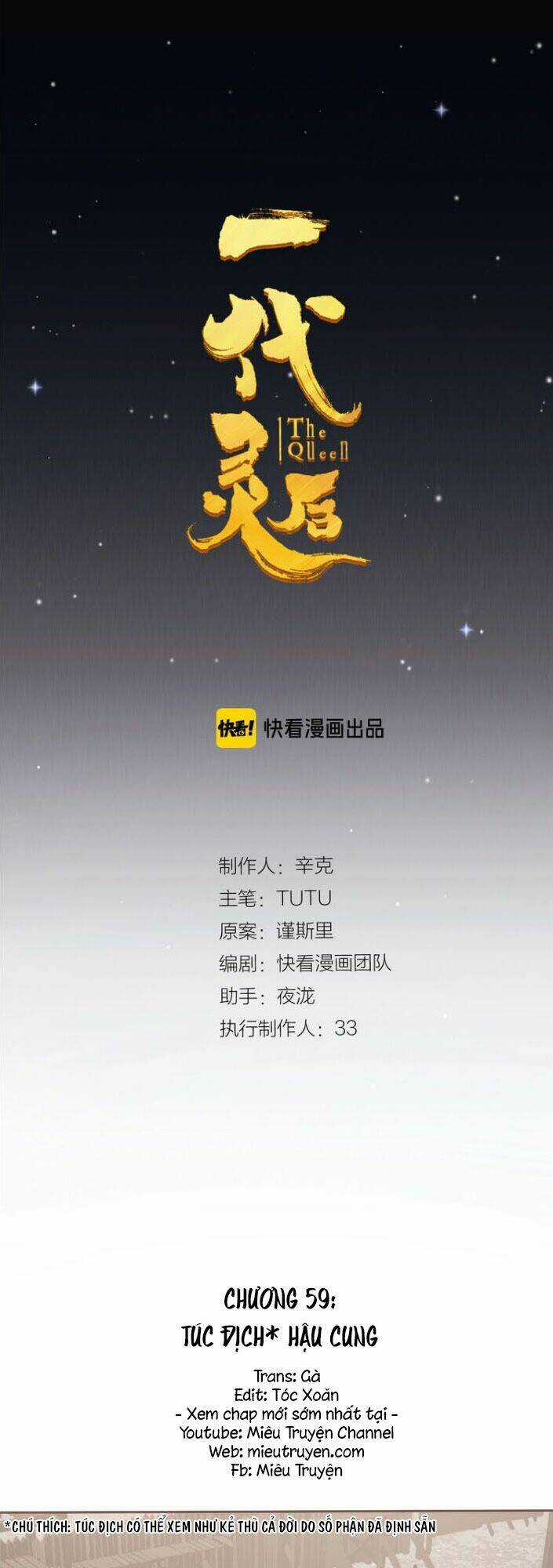 Nhất Đại Linh Hậu - Chapter 105 - Trang 1