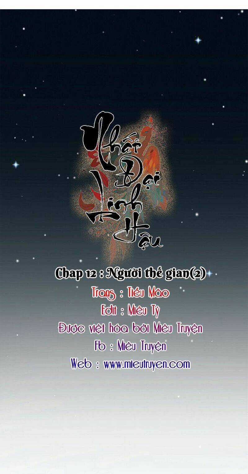 Nhất Đại Linh Hậu - Chapter 58.1 - Trang 3