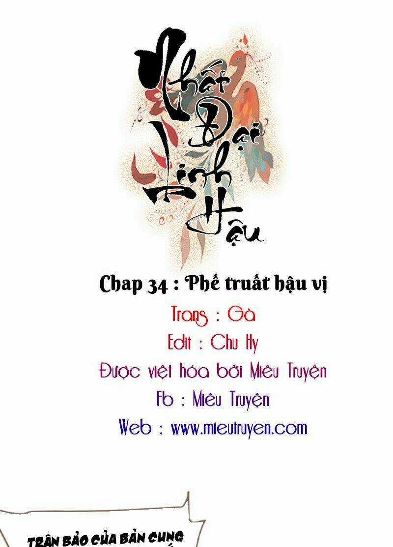 Nhất Đại Linh Hậu - Chapter 80 - Trang 1