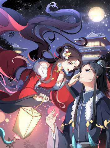 Nhất Đại Quỷ Phi - Chapter 1 - Trang 1