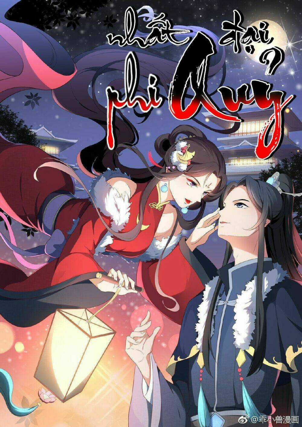 Nhất Đại Quỷ Phi - Chapter 3 - Trang 1