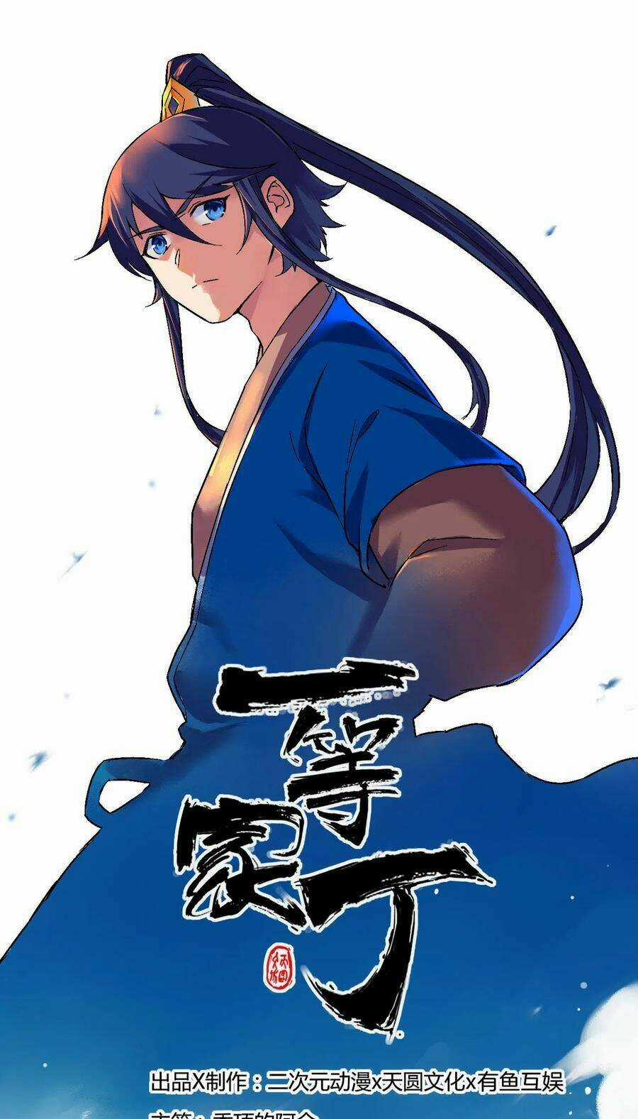 Nhất Đẳng Gia Đinh - Chapter 199 - Trang 1