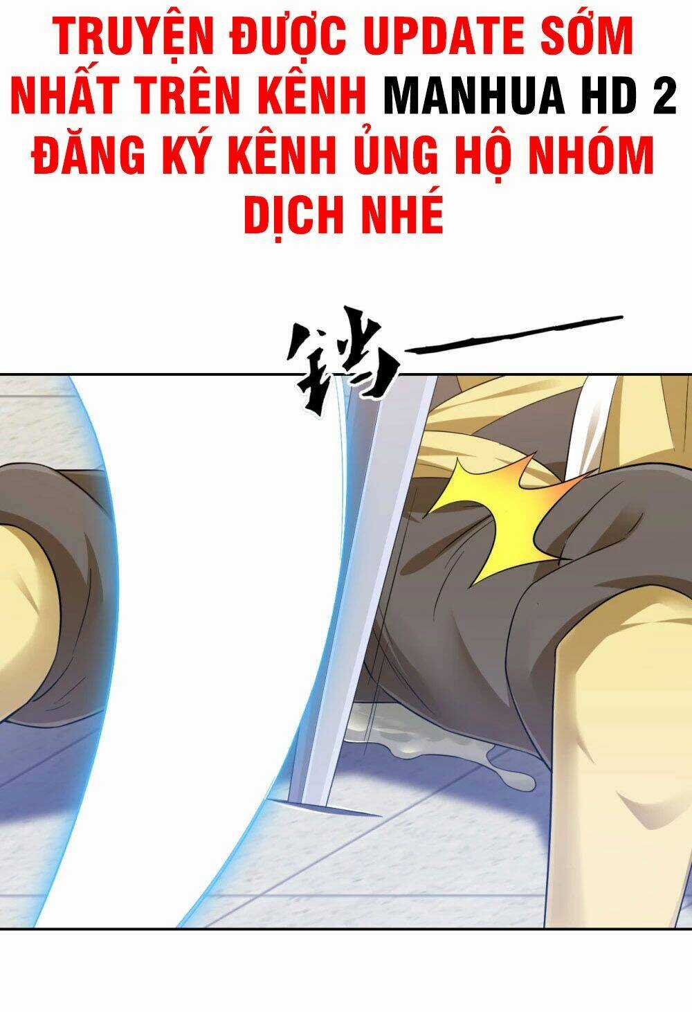 Nhất Đẳng Gia Đinh - Chapter 226 - Trang 2