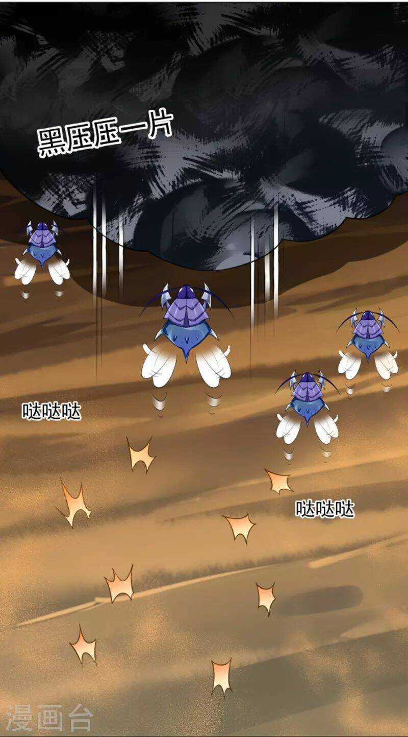 Nhất Đẳng Gia Đinh - Chapter 281 - Trang 17