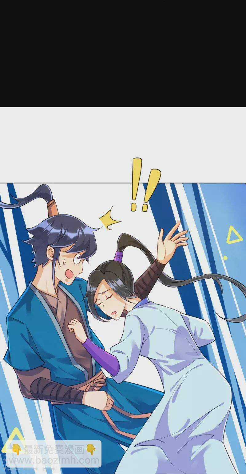 Nhất Đẳng Gia Đinh - Chapter 282 - Trang 17