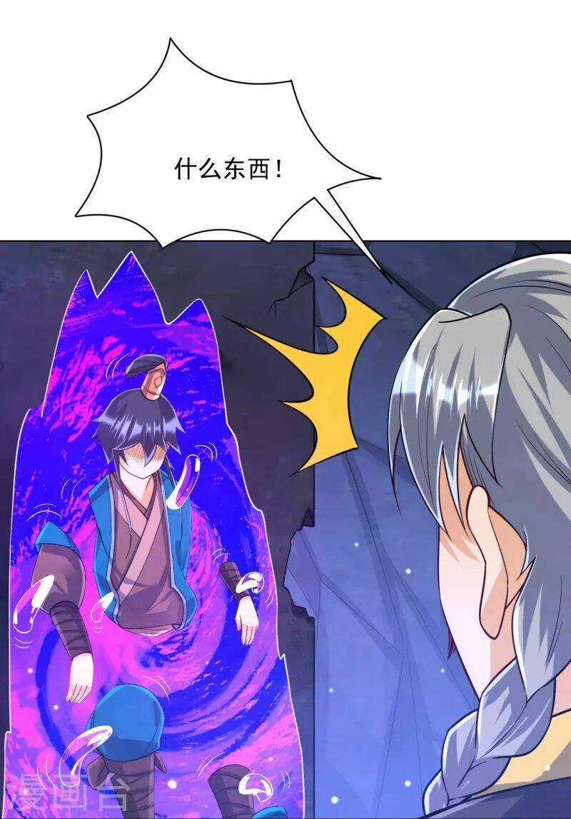 Nhất Đẳng Gia Đinh - Chapter 284 - Trang 16