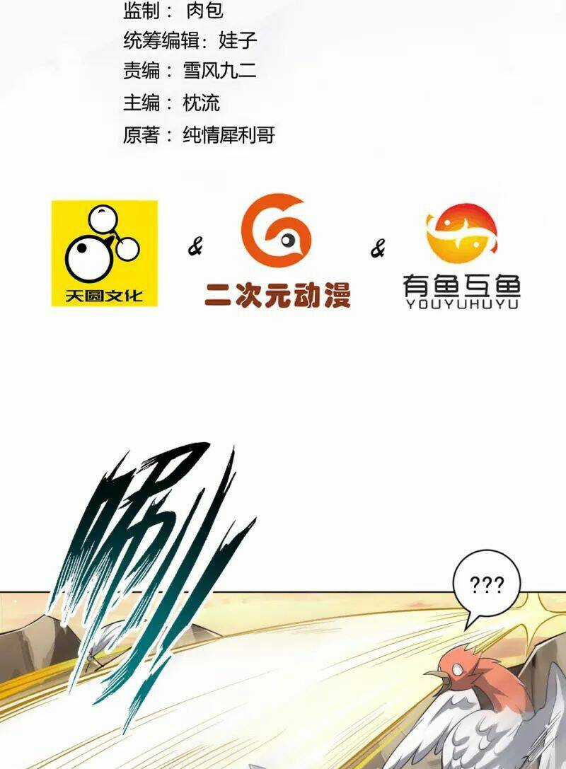 Nhất Đẳng Gia Đinh - Chapter 295 - Trang 4