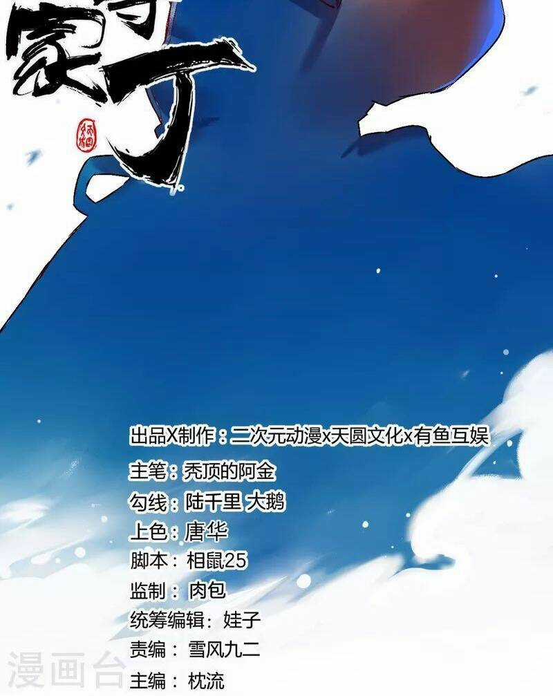 Nhất Đẳng Gia Đinh - Chapter 308 - Trang 4