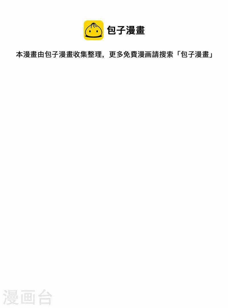 Nhất Đẳng Gia Đinh - Chapter 310 - Trang 17