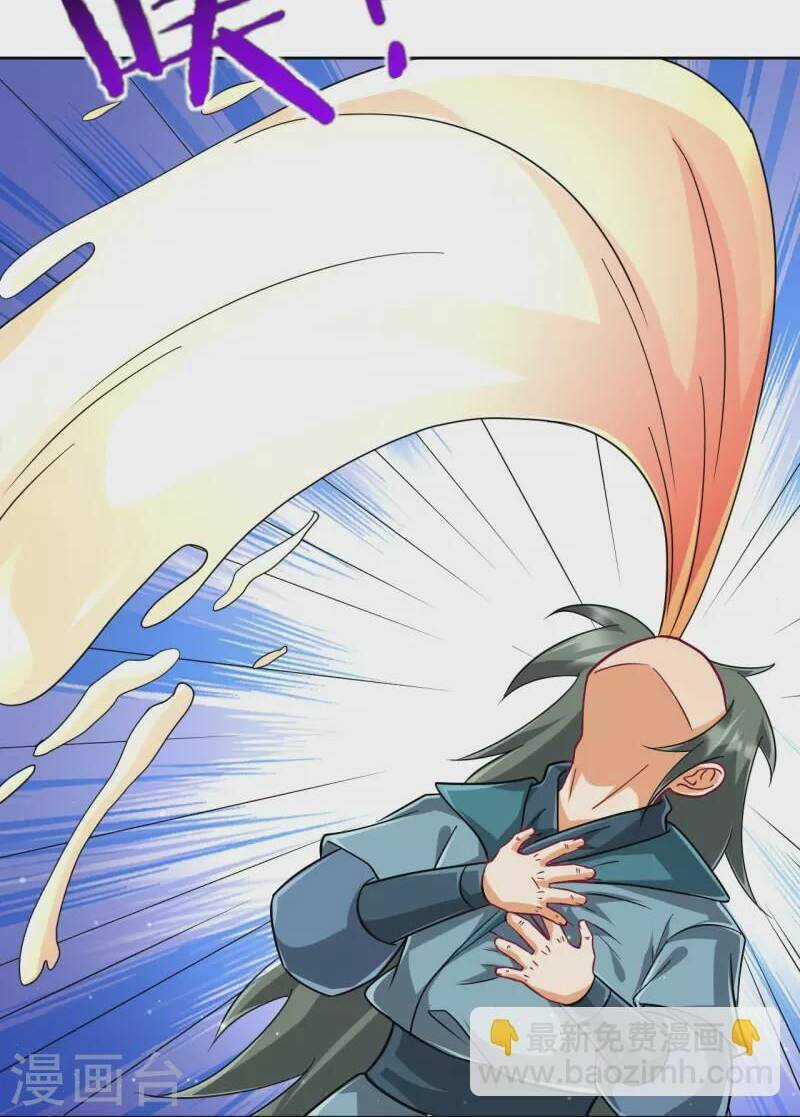 Nhất Đẳng Gia Đinh - Chapter 314 - Trang 26