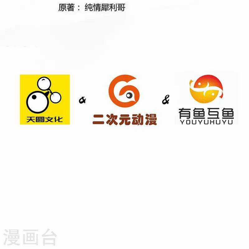 Nhất Đẳng Gia Đinh - Chapter 314 - Trang 4