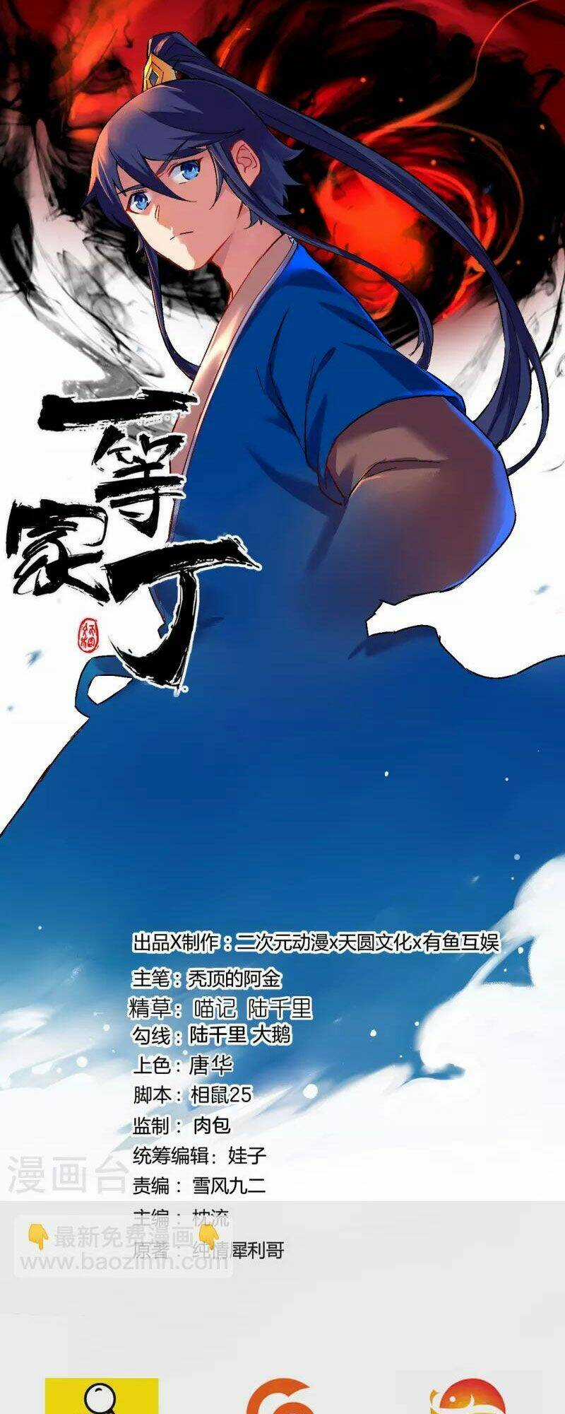 Nhất Đẳng Gia Đinh - Chapter 332 - Trang 3