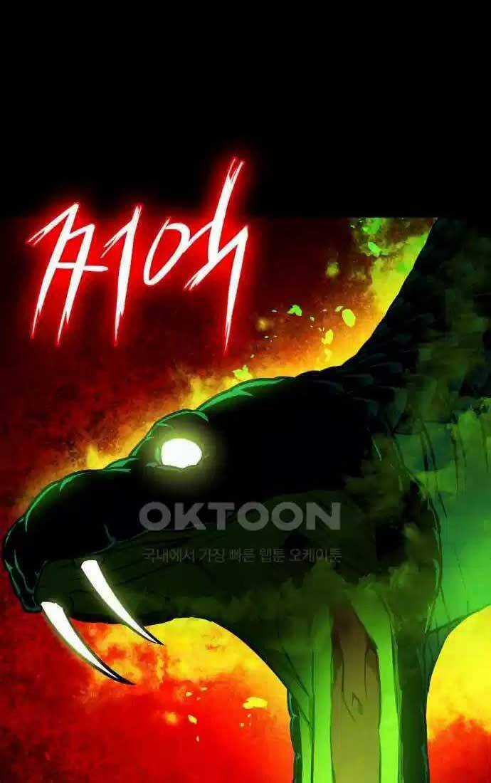 Nhật Hành Nhân - Chương 10 - Trang 83