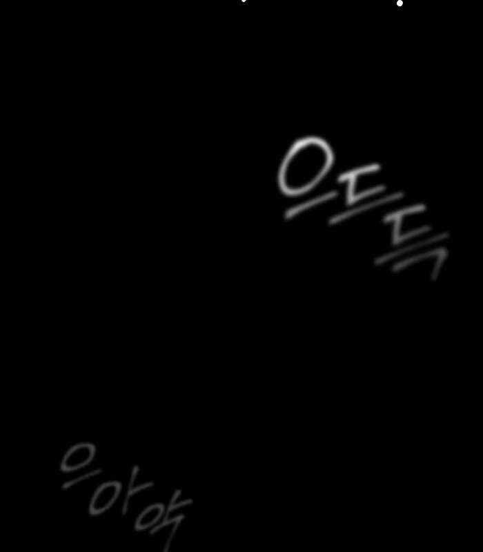 Nhật Hành Nhân - Chương 16 - Trang 188