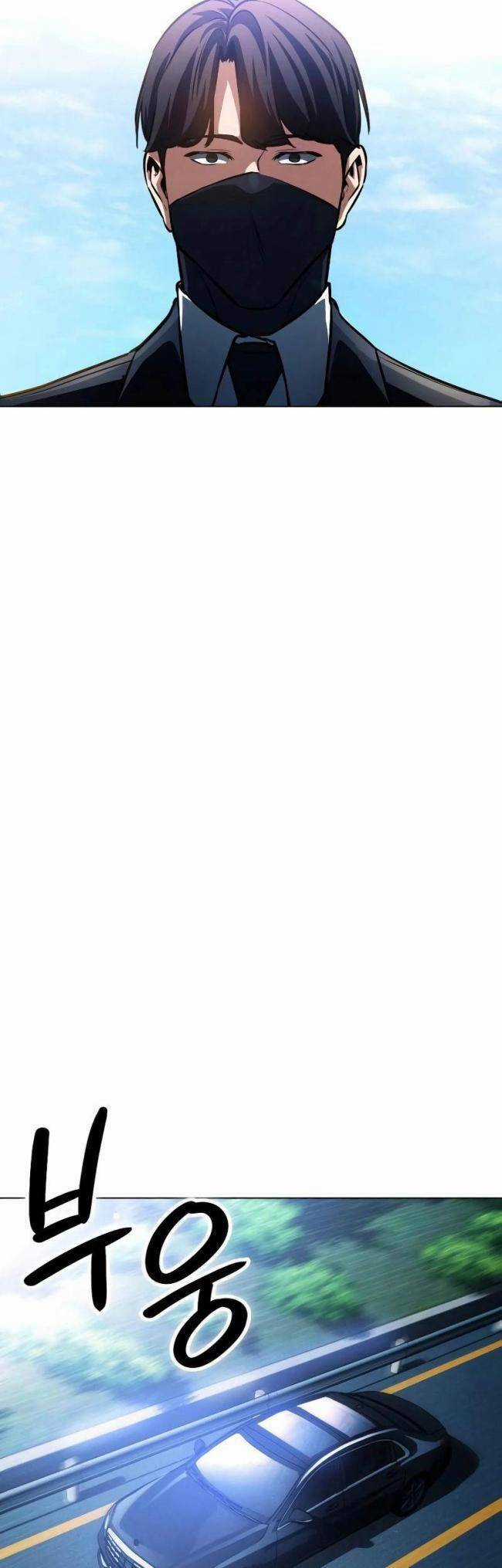 Nhật Hành Nhân - Chương 2 - Trang 18