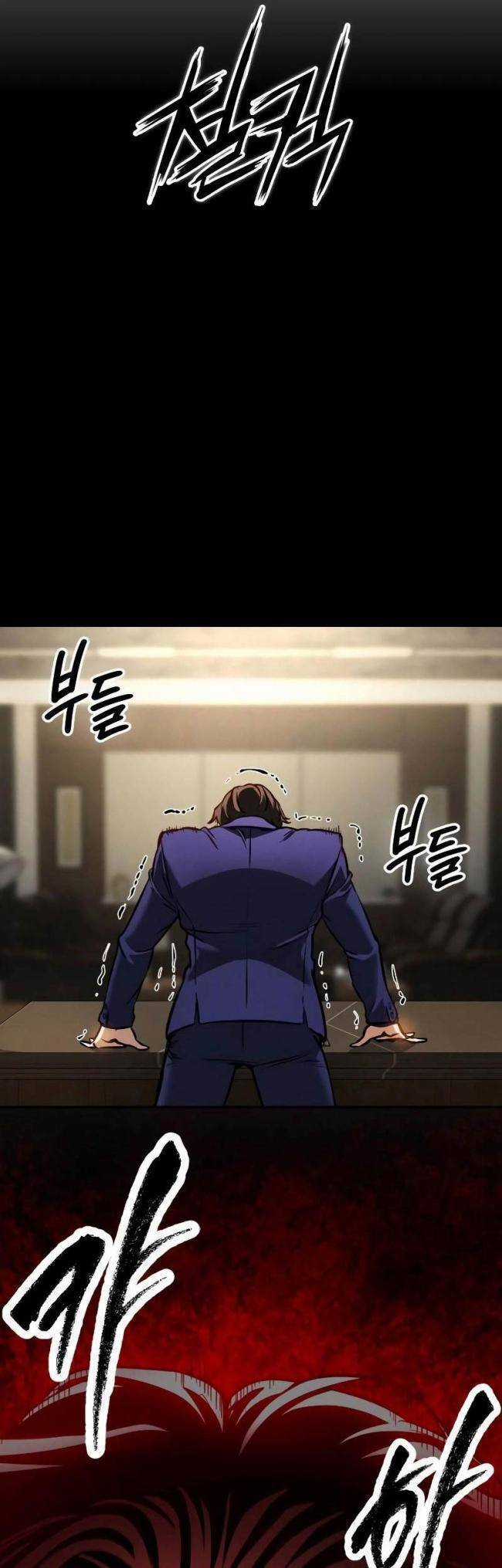 Nhật Hành Nhân - Chương 2 - Trang 28