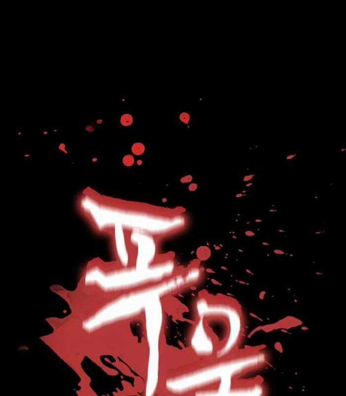 Nhật Hành Nhân - Chương 24 - Trang 92