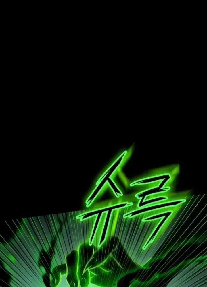 Nhật Hành Nhân - Chương 29 - Trang 25