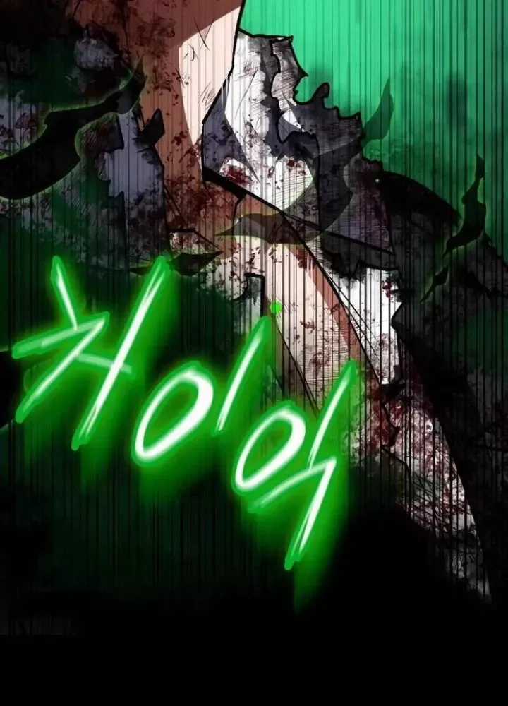 Nhật Hành Nhân - Chương 29 - Trang 67