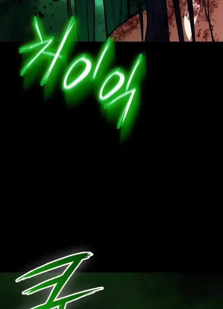 Nhật Hành Nhân - Chương 29 - Trang 77