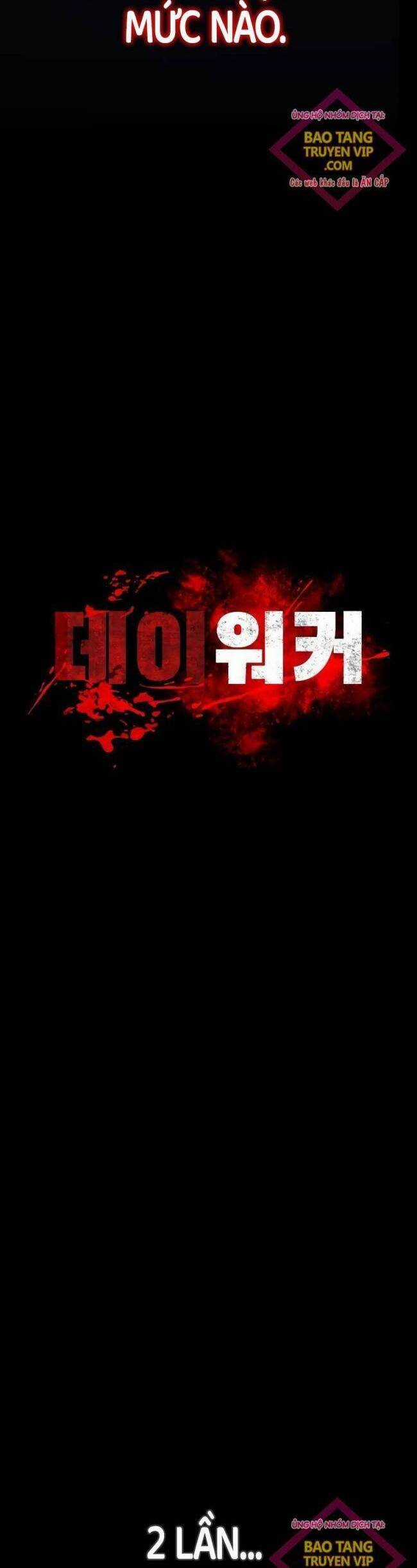 Nhật Hành Nhân - Chương 3 - Trang 4