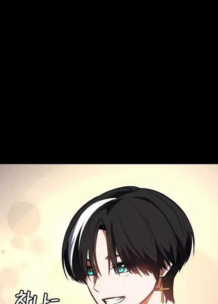 Nhật Hành Nhân - Chương 30 - Trang 255