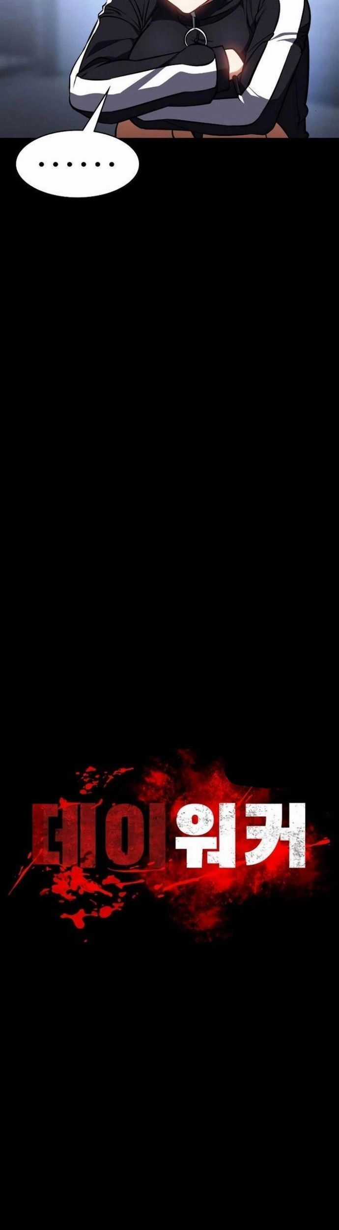 Nhật Hành Nhân - Chương 31 - Trang 37