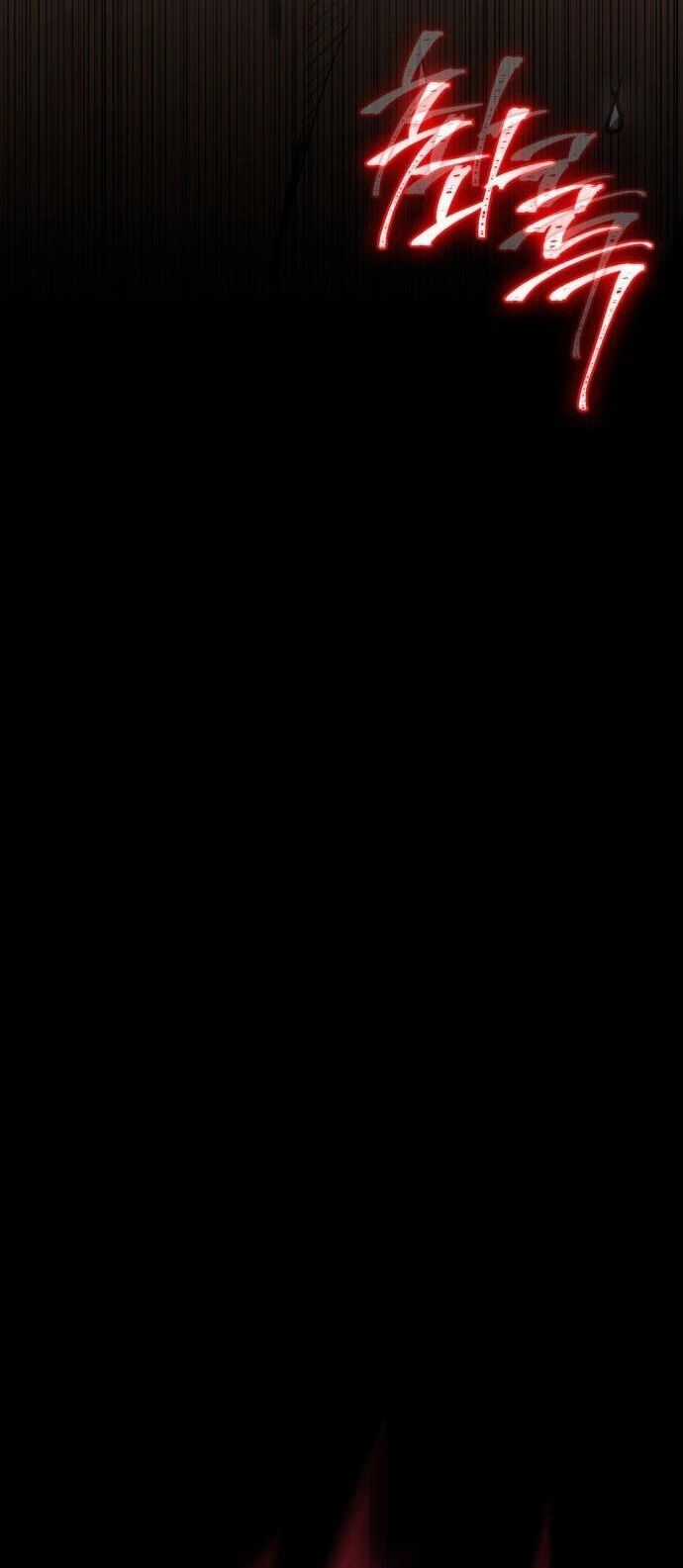 Nhật Hành Nhân - Chương 32 - Trang 66