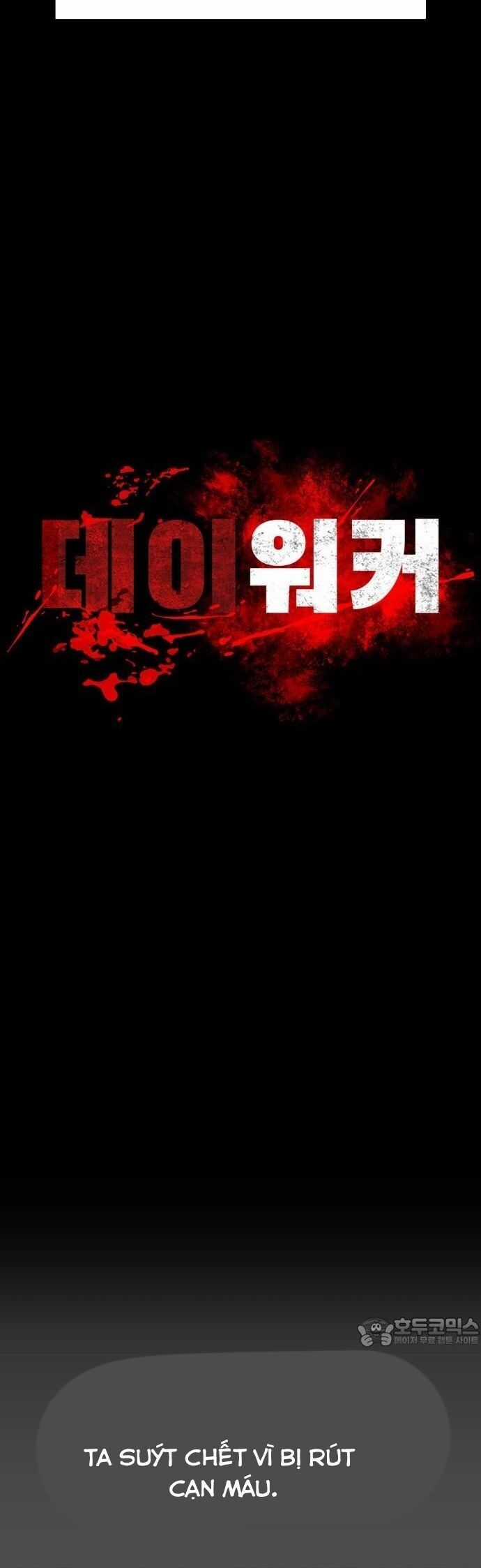 Nhật Hành Nhân - Chương 32 - Trang 8