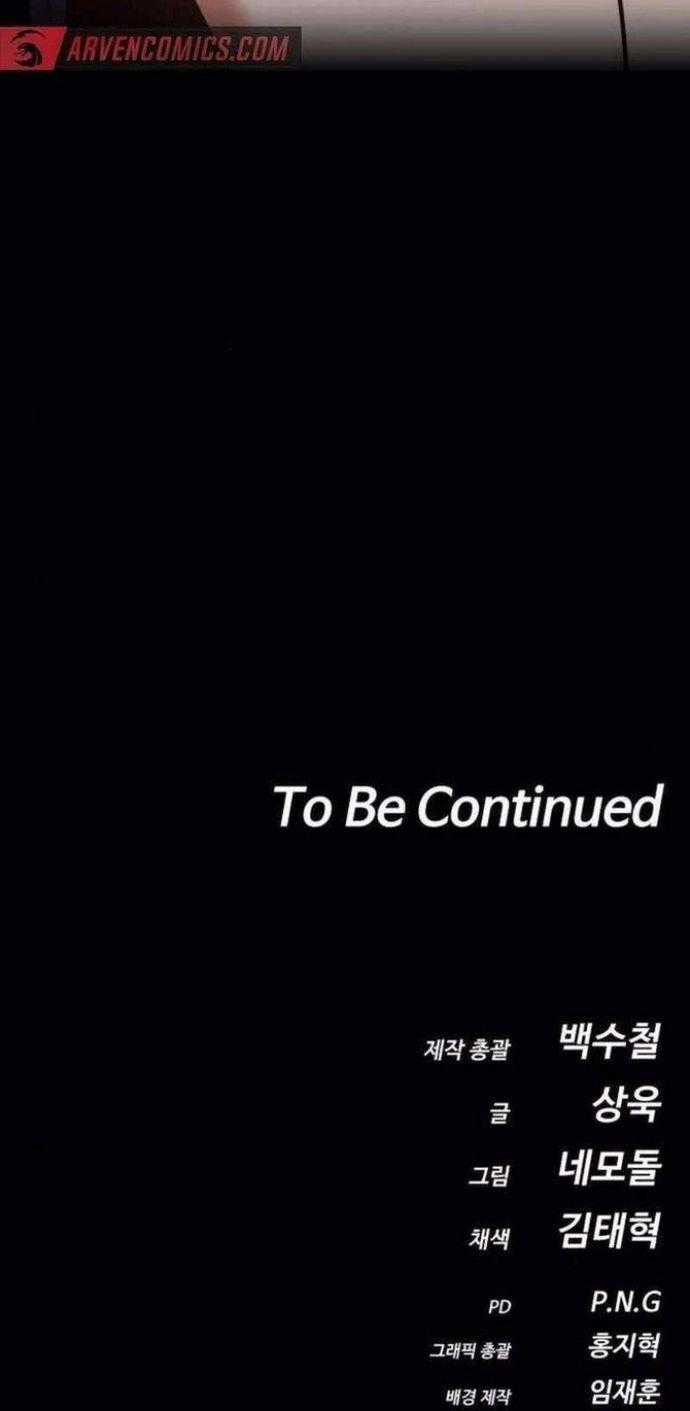 Nhật Hành Nhân - Chương 37 - Trang 34