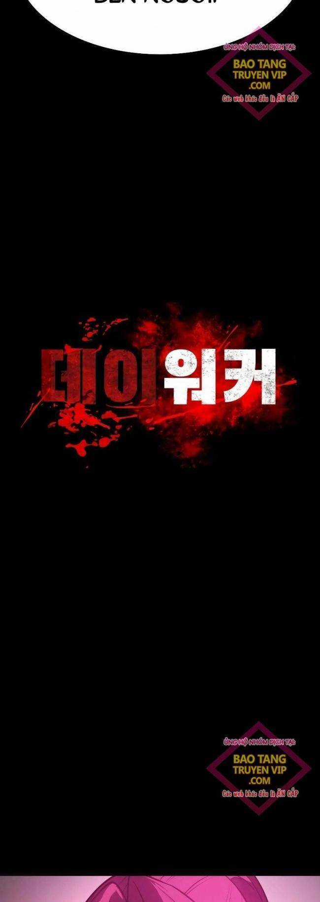 Nhật Hành Nhân - Chương 5 - Trang 3