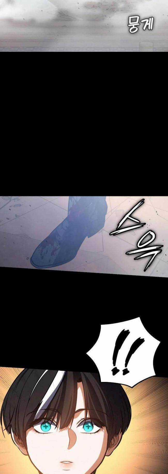 Nhật Hành Nhân - Chương 5 - Trang 49