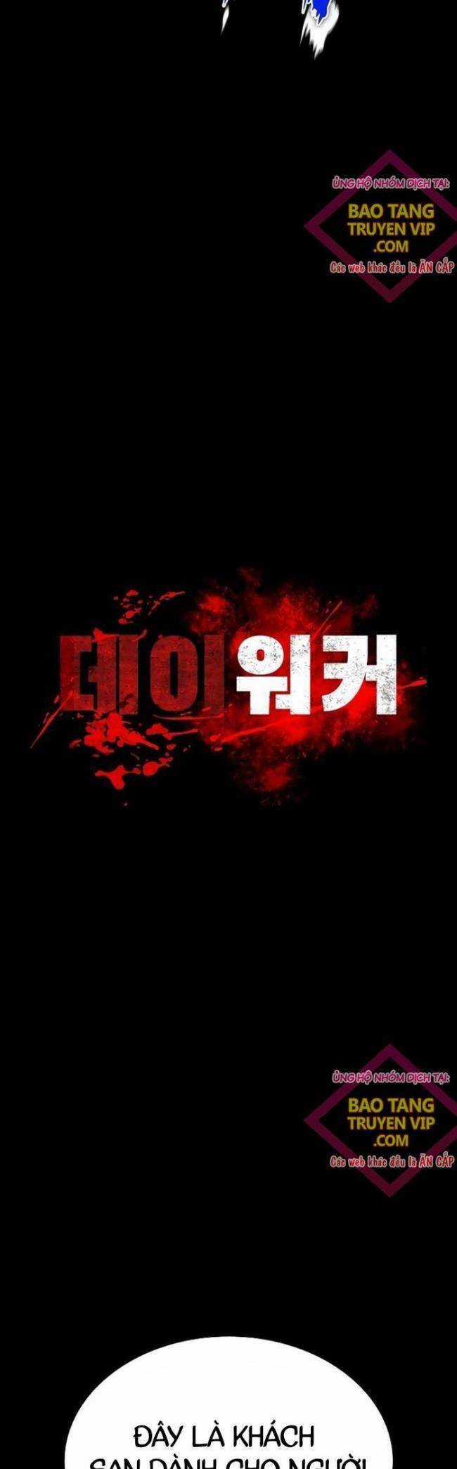 Nhật Hành Nhân - Chương 7 - Trang 5