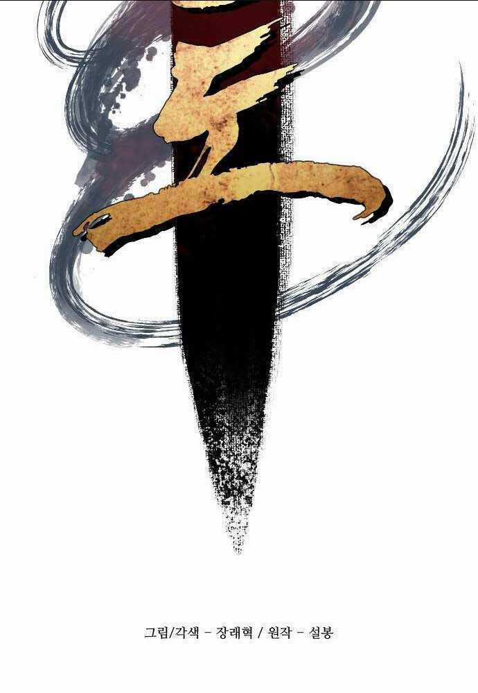 Nhất Hốt Đao - Chapter 1 - Trang 35