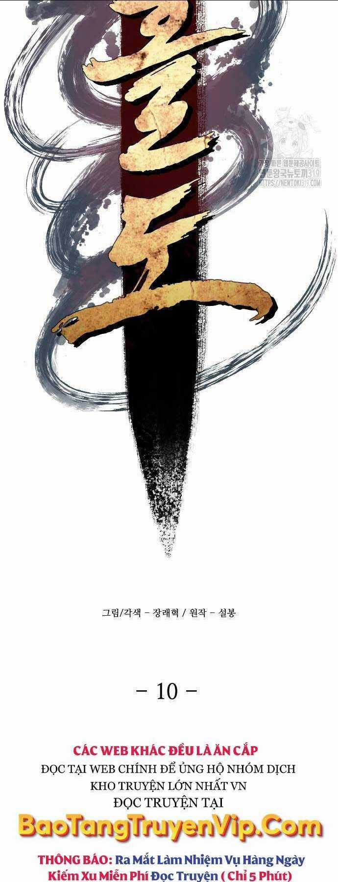 Nhất Hốt Đao - Chapter 10 - Trang 7