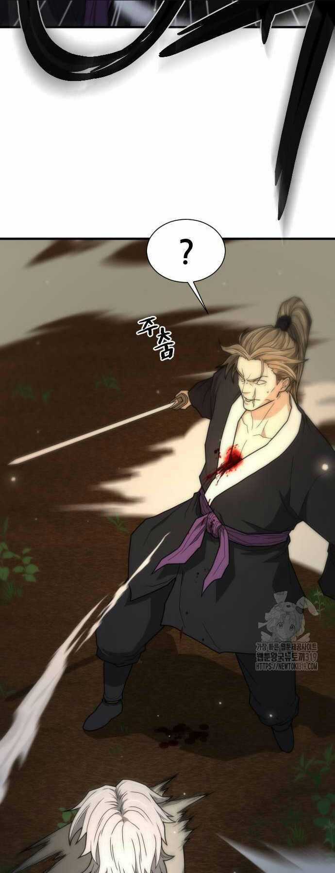 Nhất Hốt Đao - Chapter 11 - Trang 46