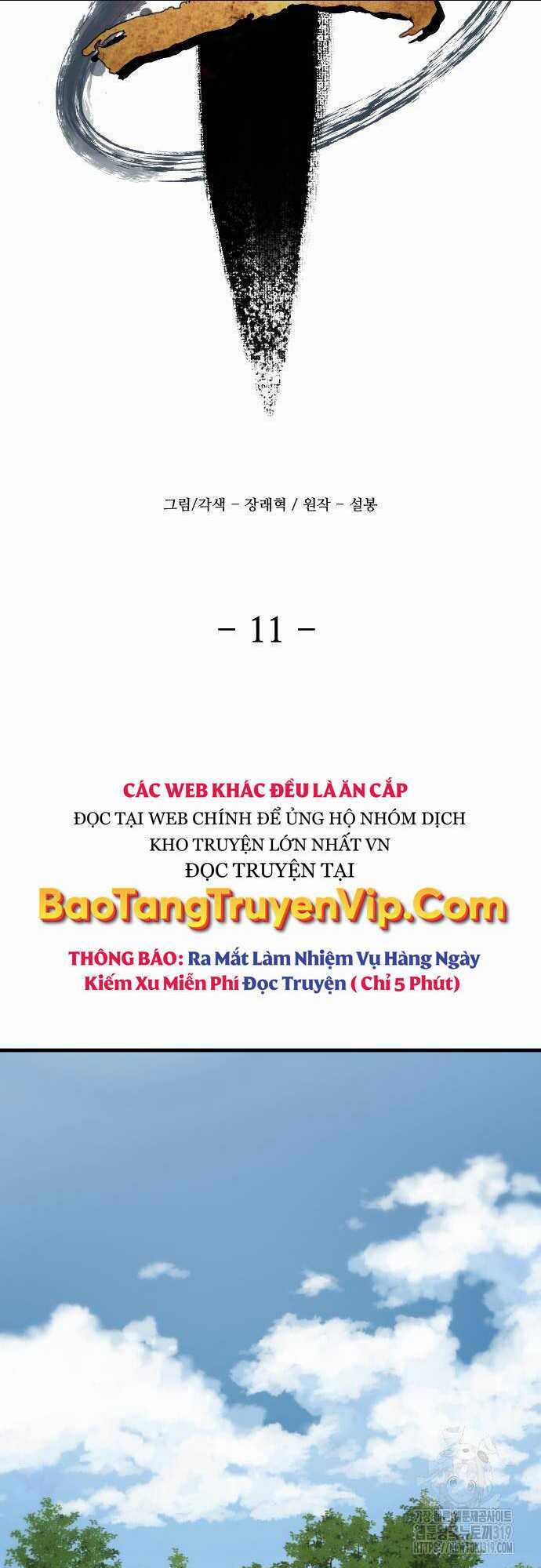 Nhất Hốt Đao - Chapter 11 - Trang 58