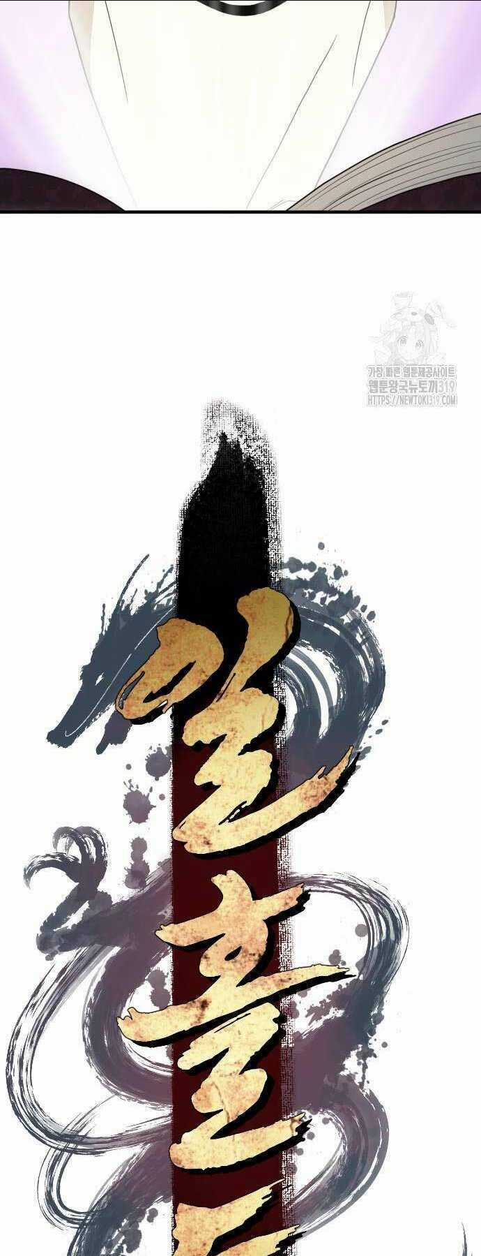 Nhất Hốt Đao - Chapter 12 - Trang 23