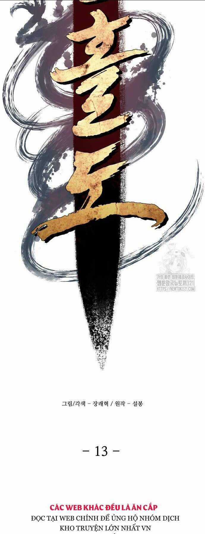 Nhất Hốt Đao - Chapter 13 - Trang 12