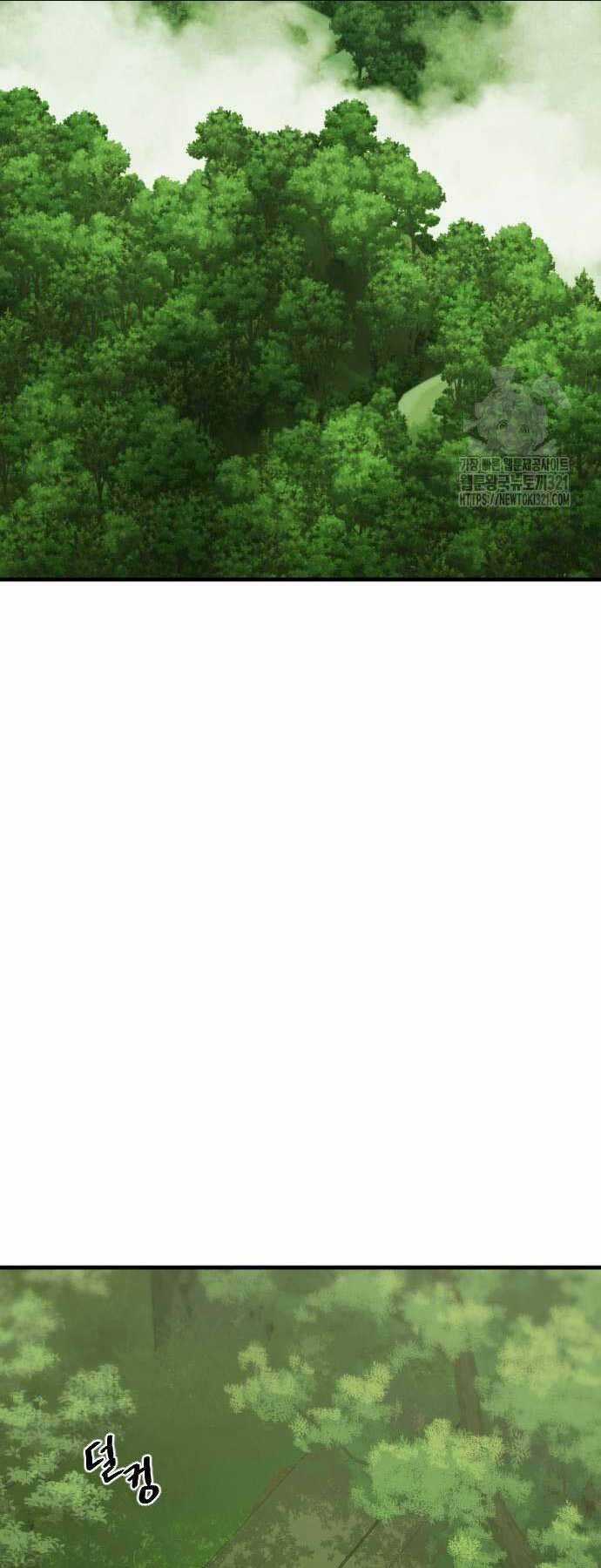 Nhất Hốt Đao - Chapter 13 - Trang 14