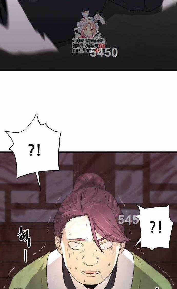 Nhất Hốt Đao - Chapter 16 - Trang 1